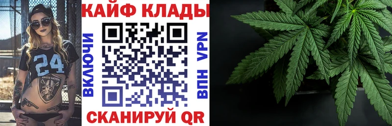 Купить закладку СК  Каннабис  COCAIN  Меф  Гашиш  Морозовск