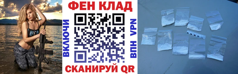 Амфетамин VHQ  Купить где  Морозовск 