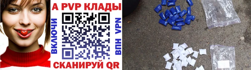 Купить закладки  Морозовск  A-PVP мука 