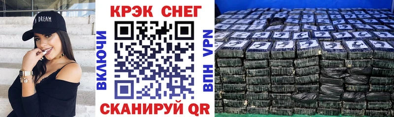 Купить где  Морозовск  Кокаин 99% 