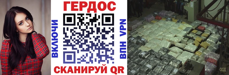 Купить  Морозовск  Героин хмурый 