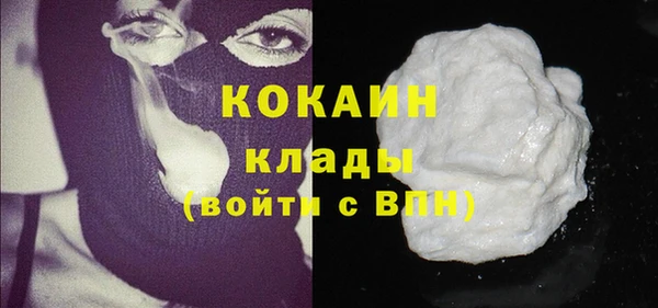 эйфоретик Горно-Алтайск