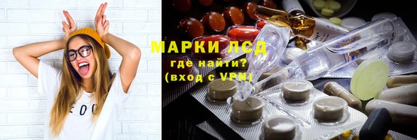 эйфоретик Горно-Алтайск