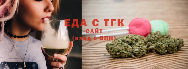 эйфоретик Горно-Алтайск