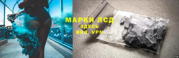 мефедрон Горняк