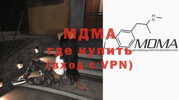 мефедрон Горняк