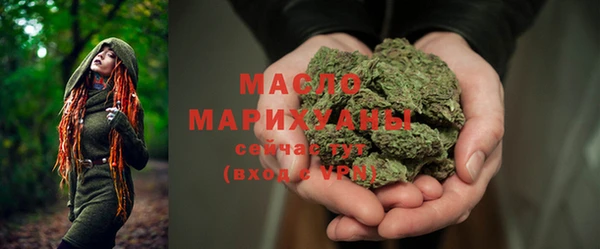 мефедрон мука Горнозаводск