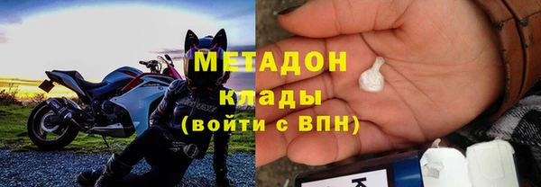 метамфетамин Щучье
