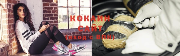 эйфоретик Горно-Алтайск