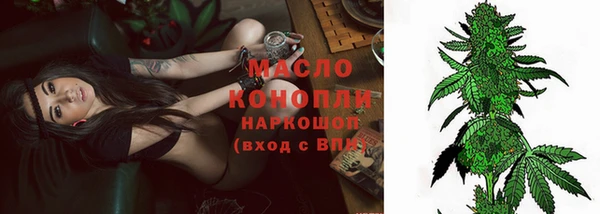 мефедрон Горняк
