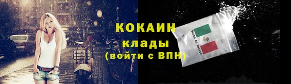 мефедрон Горняк