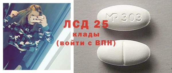 мефедрон мука Горнозаводск