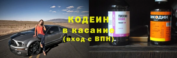 мефедрон мука Горнозаводск