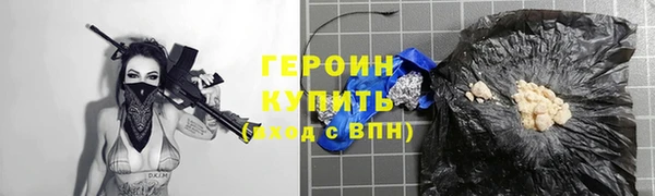 эйфоретик Горно-Алтайск