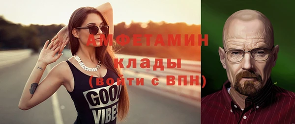 мефедрон мука Горнозаводск