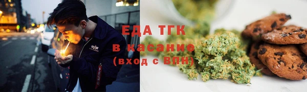 мефедрон мука Горнозаводск