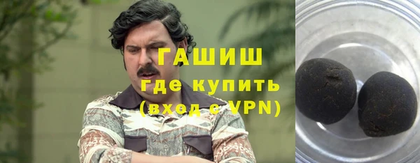 мефедрон Горняк