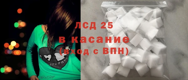 мефедрон мука Горнозаводск