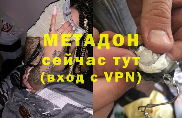эйфоретик Горно-Алтайск