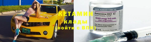 мефедрон мука Горнозаводск