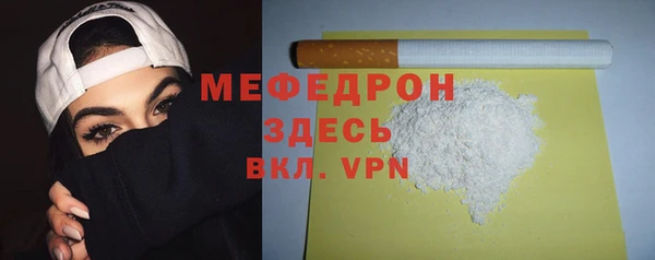 мефедрон Горняк