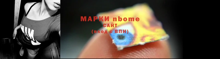 эйфоретик Горно-Алтайск