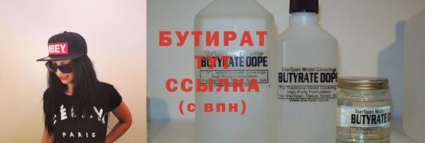 метамфетамин Щучье