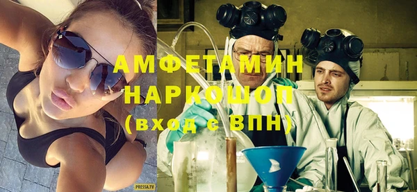 эйфоретик Горно-Алтайск