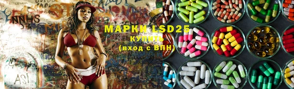 мефедрон Горняк