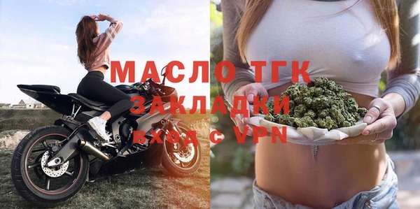 мефедрон Горняк