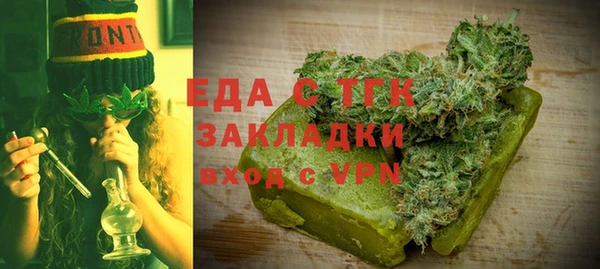 мефедрон Горняк