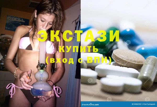 мефедрон Горняк