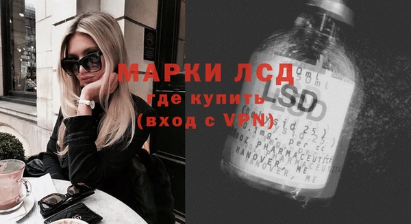 мефедрон Горняк