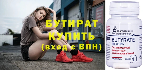 мефедрон мука Горнозаводск