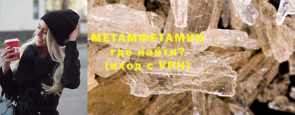 эйфоретик Горно-Алтайск