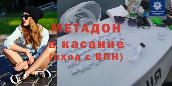 мефедрон мука Горнозаводск