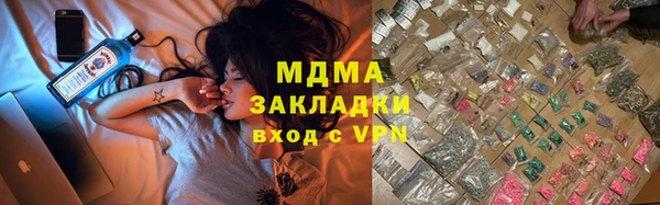 мефедрон мука Горнозаводск