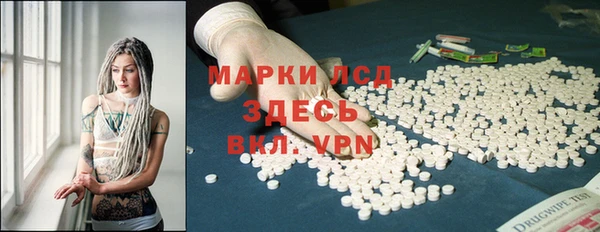 мефедрон мука Горнозаводск