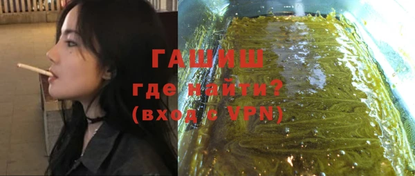 мефедрон мука Горнозаводск