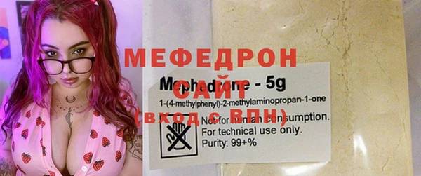 эйфоретик Горно-Алтайск