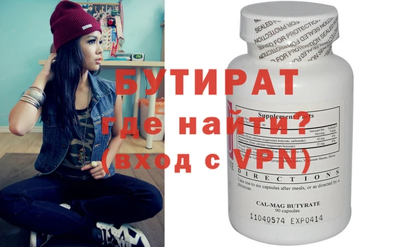 мефедрон мука Горнозаводск