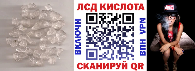 Купить закладки  Морозовск  LSD-25 экстази ecstasy 