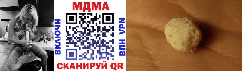 Купить  Морозовск  МДМА VHQ 