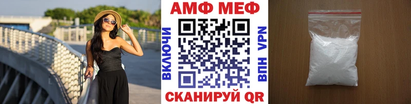 Купить  Морозовск  МЕТАМФЕТАМИН кристалл 