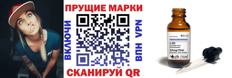 Купить закладки  Морозовск  Марки N-bome 1,8мг 