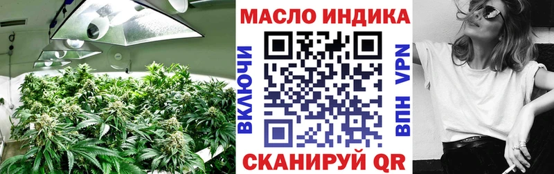 Купить  Морозовск  Дистиллят ТГК Wax 