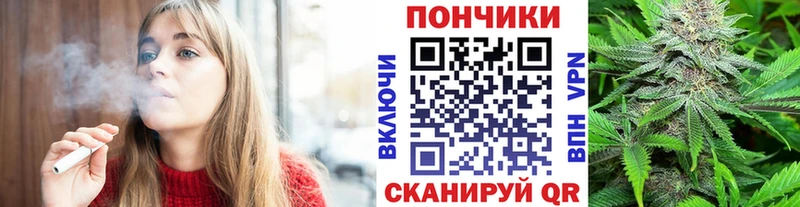 МАРИХУАНА тримм  Купить закладки  Морозовск 